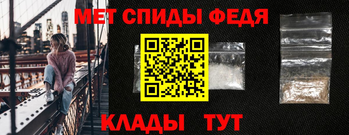 Вятские Поляны  АМФЕТАМИН  Вход с VPN  АМФЕТАМИН 97% 