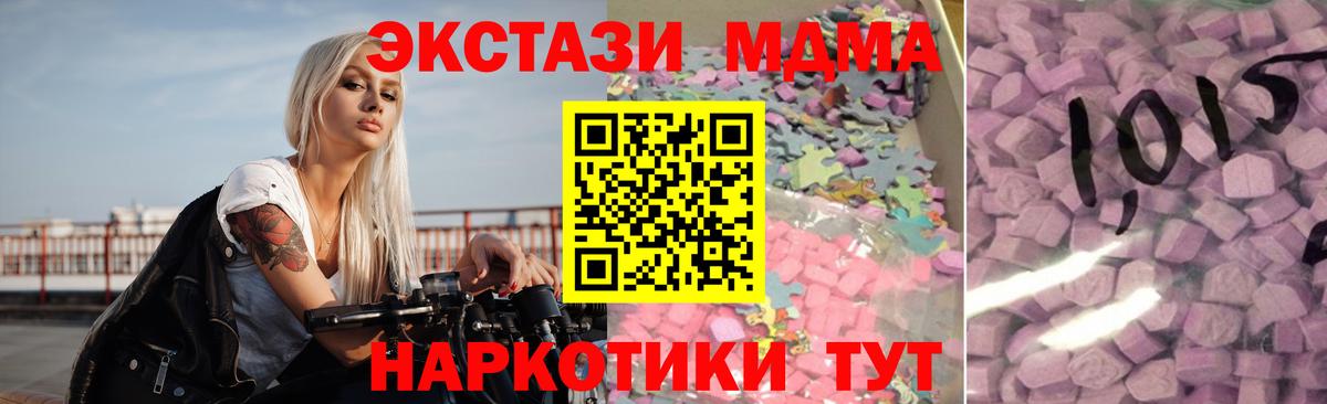 Экстази 300 mg Вятские Поляны