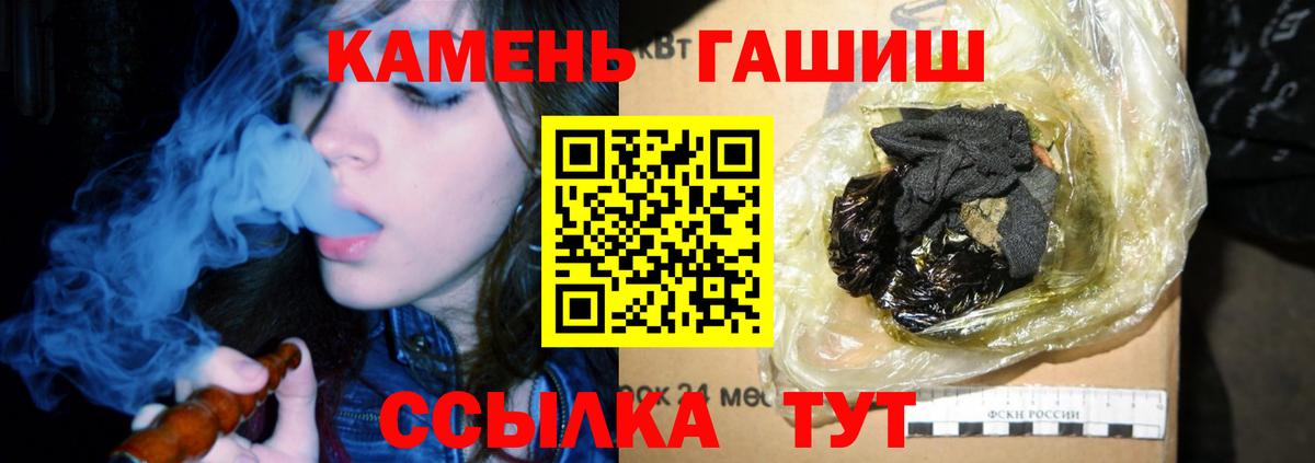 ГАШ  Вход с VPN  Вятские Поляны  ГАШ AMNESIA HAZE  ГАШИШ ice o lator 