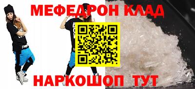 круглые Усть-Илимск