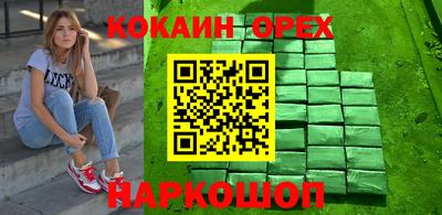 2c-b Усть-Джегута
