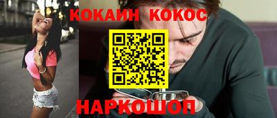 2c-b Усть-Джегута