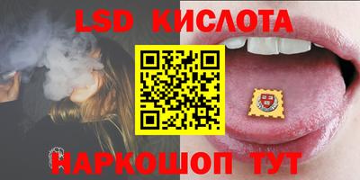 2c-b Усть-Джегута