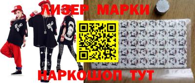 2c-b Усть-Джегута