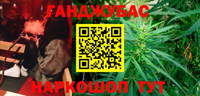 2c-b Усть-Джегута