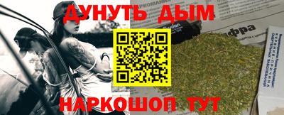 2c-b Усть-Джегута