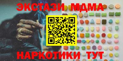 2c-b Уссурийск