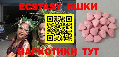 круглые Усть-Илимск