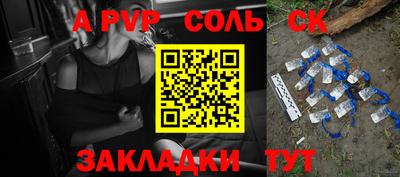 круглые Усть-Илимск
