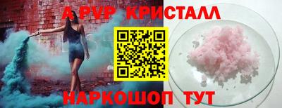 круглые Усть-Илимск