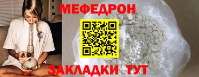 круглые Усть-Илимск