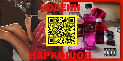 2c-b Усть-Джегута