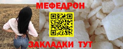 круглые Усть-Илимск