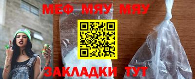 2c-b Усть-Джегута