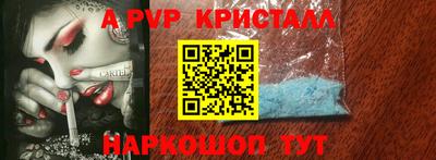 круглые Усть-Илимск