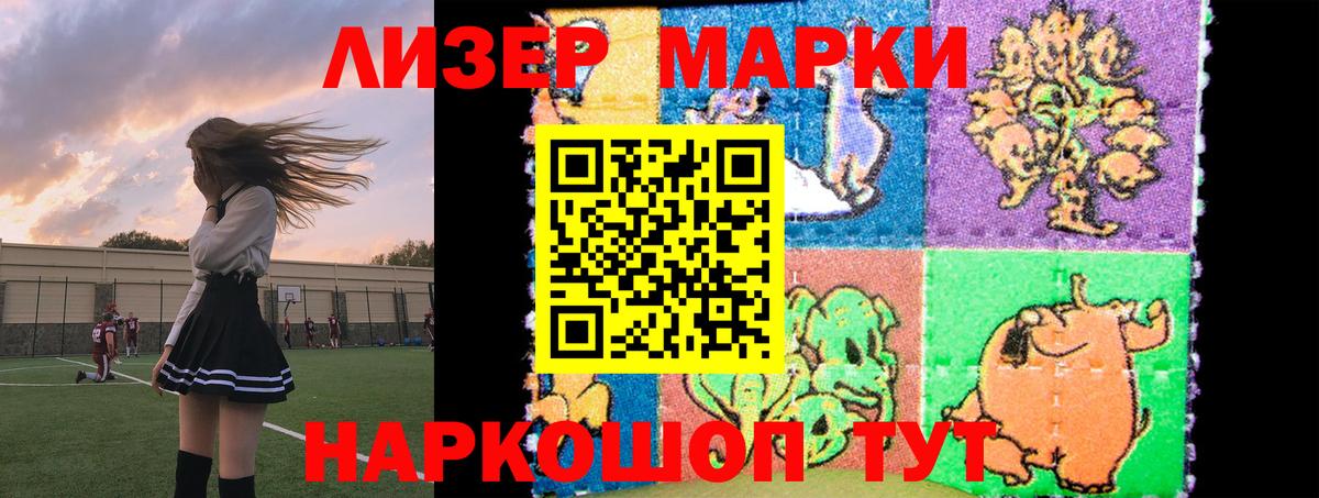 Лсд 25 экстази ecstasy  Вход с VPN  LSD-25 экстази кислота  Вятские Поляны 