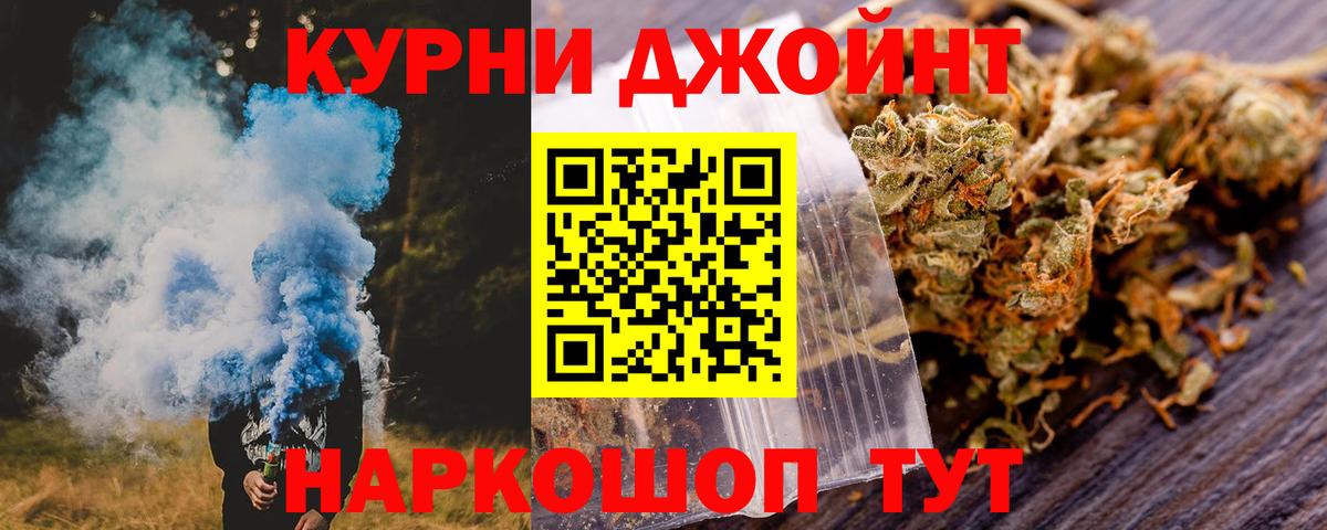Бошки марихуана SATIVA & INDICA Вятские Поляны