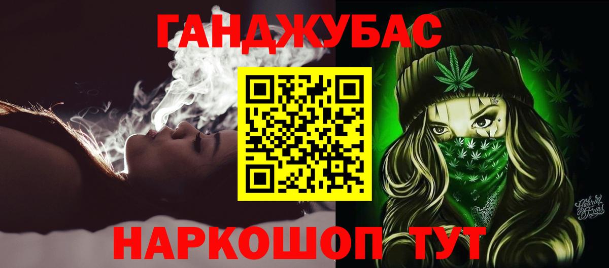 Вятские Поляны  Канабис OG Kush  Марихуана планчик  Вход с VPN  МАРИХУАНА марихуана  Канабис VHQ 